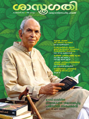 ഫെബ്രുവരി 2026