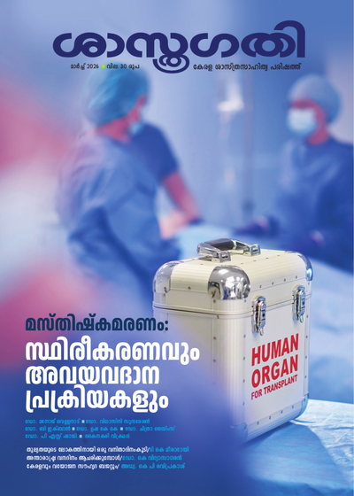മാര്‍ച്ച് 2026