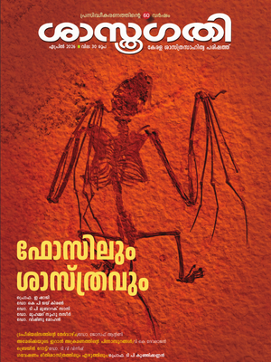 ഏപ്രില്‍ 2026