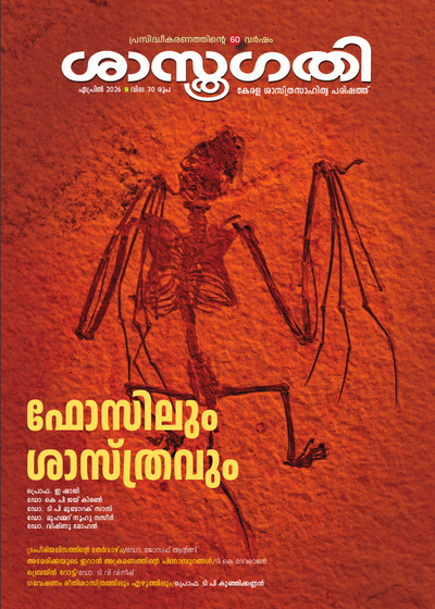 ഏപ്രില്‍ 2026