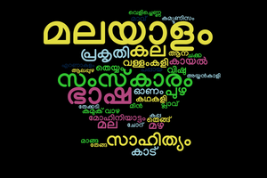 vaakkootta-yanthram2-scaled